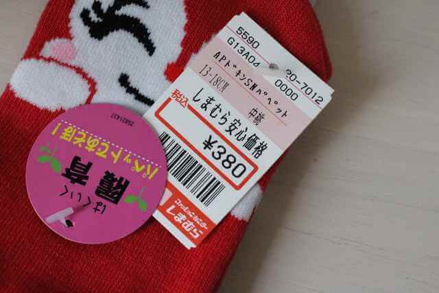 値札,靴下,キャラクター,