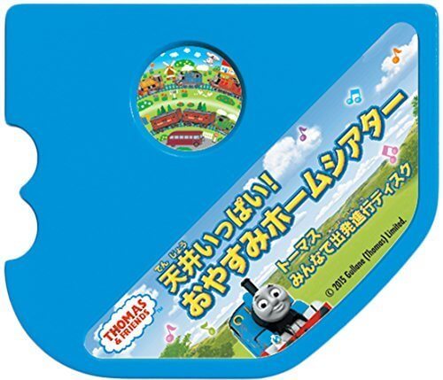 天井いっぱい!おやすみホームシアター トーマス みんなで出発進行ディスク,人気,トーマス,おもちゃ