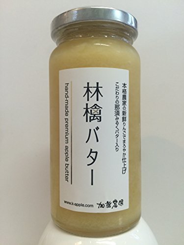 林檎バター　栃木県産りんご100％使用　加藤農園　160ｇ（りんごバター）,高速道路,グルメ,