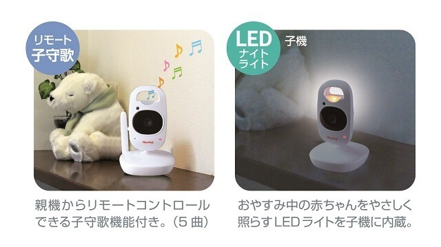モニター子守歌、LED,ベビーモニター,