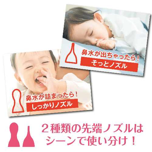 ノズル使う赤ちゃん,コンビ,鼻吸い器,