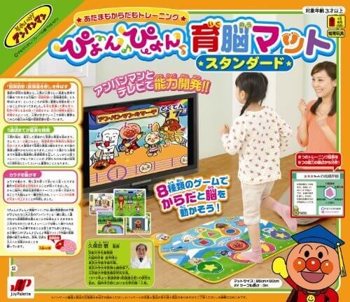 アンパンマン あたまもからだもトレーニング ぴょんぴょん育脳マットスタンダード,スポーツ,玩具,おすすめ