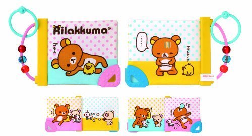 リラックマどこでもかみかみ,リラックマ,おもちゃ,赤ちゃん