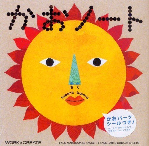 かおノート (WORK×CREATEシリーズ),長距離移動,グッズ,