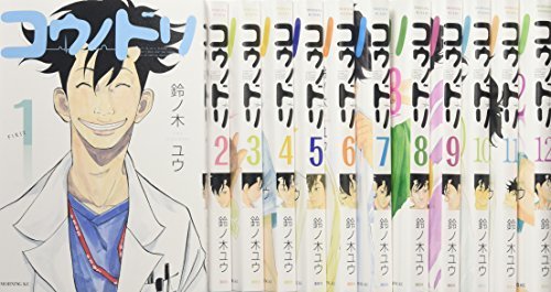 コウノドリ コミック 1-12巻セット (モーニング KC),妊娠,出産,マンガ