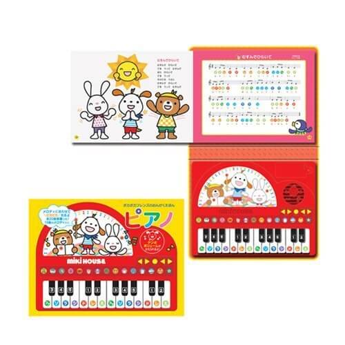 mikihouse　ミキハウス　ポカポカフレンズのおんがくえほん　ピアノ　17-1332-357,出産祝い,3000円,