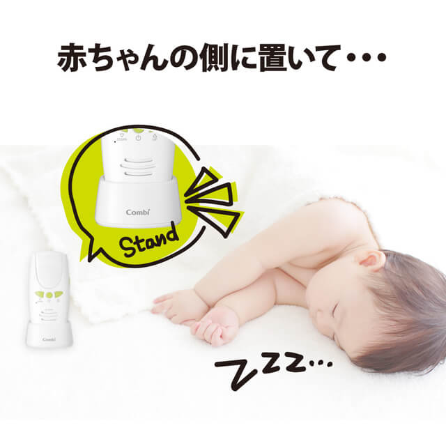 コンビ Combi ベビーモニター もしもしはいはい! Mom's Link 音と光で知らせてくれる音声ベビーモニター,コンビ,ベビーモニター,