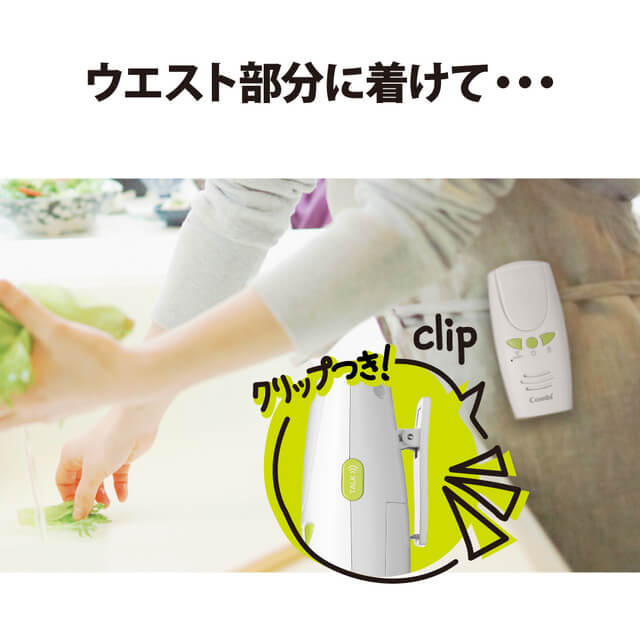 コンビ Combi ベビーモニター もしもしはいはい! Mom's Link 音と光で知らせてくれる音声ベビーモニター,コンビ,ベビーモニター,