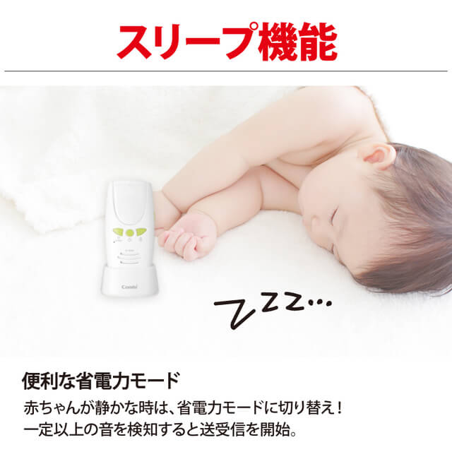 コンビ Combi ベビーモニター もしもしはいはい! Mom's Link 音と光で知らせてくれる音声ベビーモニター,コンビ,ベビーモニター,