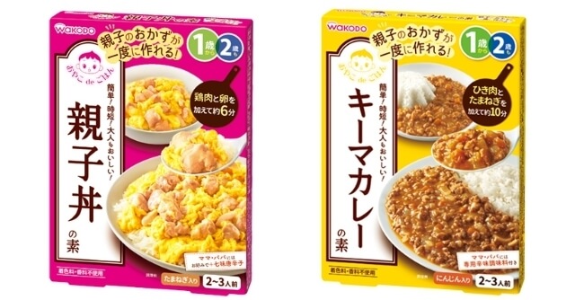 おやこdeごはん,おやこdeごはん,幼児食,