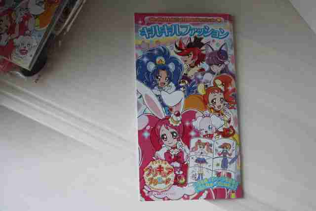 オリジナル,キラキラプリキュアアラモード,