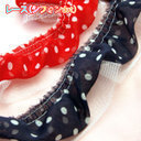 【メール便対応可能】『手芸・クラフト・ハンドメイド』『手芸材料』＜計り売り50cm単位＞レース　シフォンdot,シュシュ,手作り,