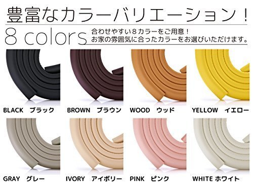 HIGASHI コーナーガード,赤ちゃん,転倒防止,