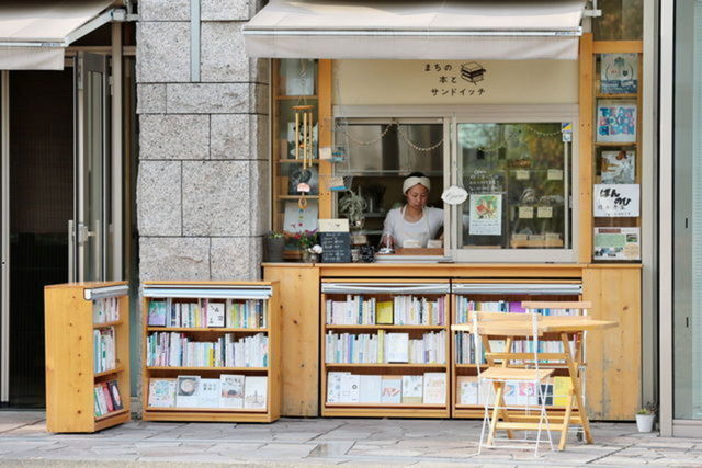 まちの本とサンドイッチ,まちの保育園,本,