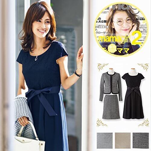 Amel(エイメル) なみなみラメボーダーツイードジャケット×スカート×ワンピーススーツ3点セット 【七五三ママスーツ】【結婚式から入園卒園入学式までマルチに使える】 カラー：ネイビー　サイズ：11号　Lサイズ,入園式,ママ,おしゃれ