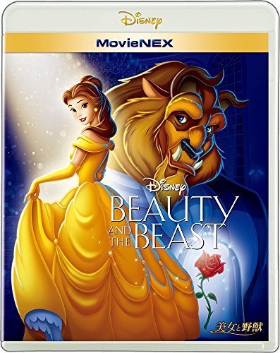 美女と野獣 MovieNEX [ブルーレイ+DVD+デジタルコピー(クラウド対応)+MovieNEXワールド] [Blu-ray],ディズニープリンセス,DVD,