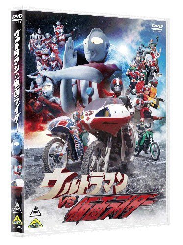 ウルトラマン VS 仮面ライダー [DVD],ウルトラマン,DVD,