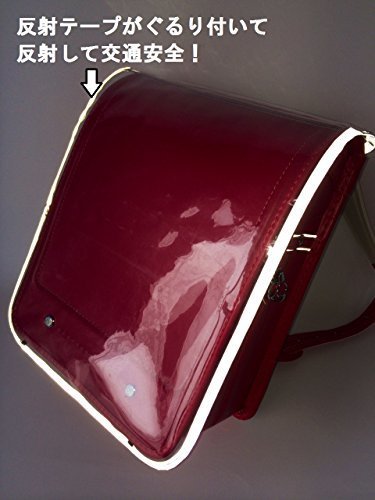 透明 反射 ランドセル カバー (学童 交通安全 用品),ランドセル,選び方,基準