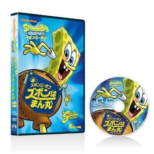 スポンジ・ボブ ズボンはまん丸 [DVD],スポンジボブ,DVD,