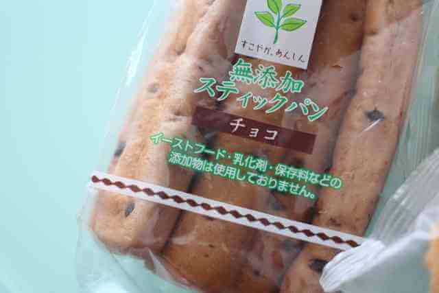 シャトレーゼ お菓子 おすすめ 人気 安い 山梨県 価格,シャトレーゼ,お菓子,