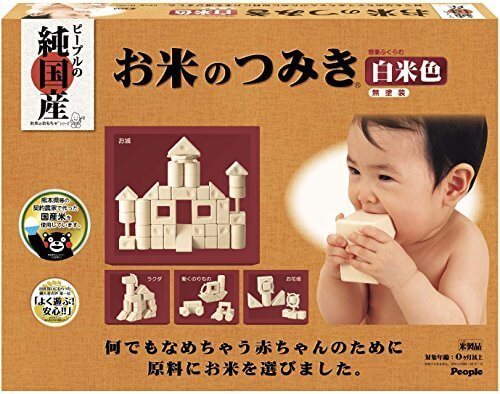 お米のシリーズ 純国産お米のつみき 白米色,積み木,