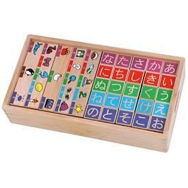 ボーネルンド かな積み木 【ボーネルンド】,積み木,