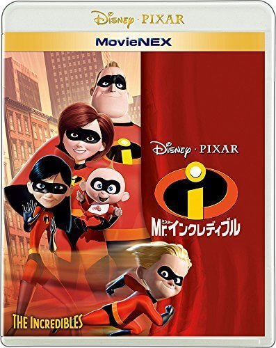 Mr.インクレディブル MovieNEX [ブルーレイ+DVD+デジタルコピー(クラウド対応)+MovieNEXワールド] [Blu-ray],ピクサー,DVD,