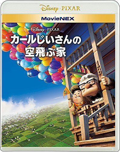 カールじいさんの空飛ぶ家 MovieNEX [ブルーレイ+DVD+デジタルコピー(クラウド対応)+MovieNEXワールド] [Blu-ray],ピクサー,DVD,