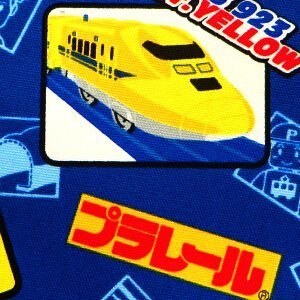 プラレール 布・生地 （30cmから注文可） （価格は10cmの価格）,キャラクター,生地,