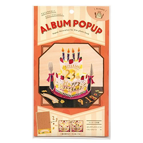 きむ アルバム ポップアップ【バースデー】KPU-45 KPU-45,手作り,アルバム,