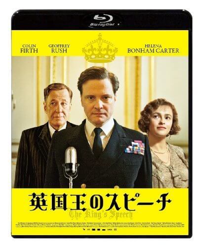 英国王のスピーチ スタンダード・エディション [Blu-ray],洋画,DVD,