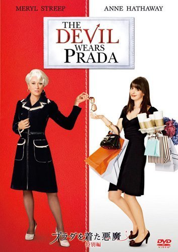 プラダを着た悪魔 (特別編) [DVD],洋画,DVD,