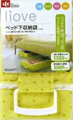 LV ベッド下 収納袋,子供服,収納,
