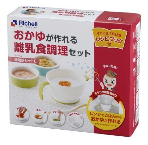 リッチェル Richell 調理器セットE 調理器他離乳食小分け冷凍容器 レシピ本付,離乳食,調理器具,