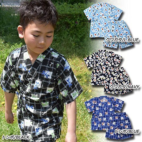 遊々着 キッズ 男の子 甚平 とんぼ クワガタ プリント　YE-6 73654/ネイビー(クワガタ),夏,外出,甚平