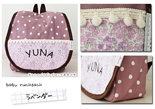 ファムベリーのリュック,1歳誕生日,リュック,一升餅