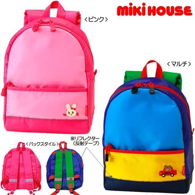 ミキハウスのリュック,1歳誕生日,リュック,一升餅