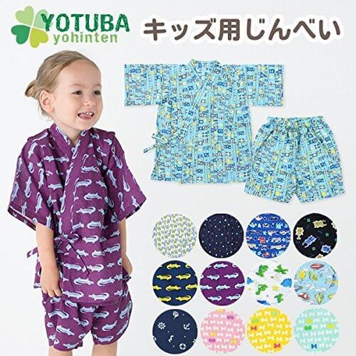 よつば洋品店オリジナル キッズ用甚平 (120/ダイナソー) 【QO-YY186】 女の子/男の子/子供用/じんべい,男の子,甚平,