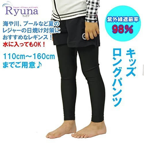 リュウナ キッズ レギンス ラッシュパンツ TA145 (BK, 120),レギンス,キッズ,