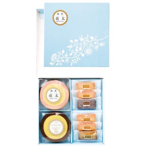 名入れバームクーヘン(苺ミルク・チョコバナナ) SWF-30,出産内祝い,名入れ,ギフト