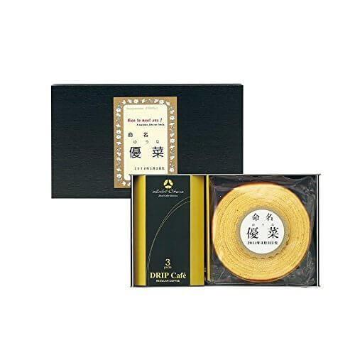 ブレンドコーヒー&オフリール バウムクーヘン（名入れ）,内祝い,バームクーヘン,