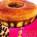 結婚記念日 祝い 御祝 ギフト バウムクーヘン|マダムシンコ マダムブリュレ バームクーヘン (1ホール 約330g)|大阪 北摂スイーツ 人気 スイーツ お菓子|内祝い_お返し_結婚祝い_出産祝い|10800円〜送料無料|ギフト|お返し|秋冬_贈り物_お歳暮|,内祝い,バームクーヘン,