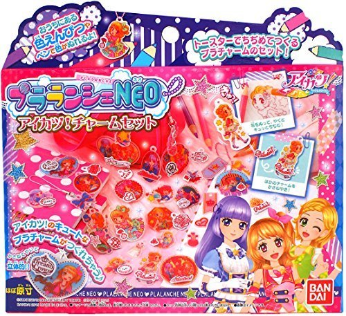 プラランシェNEO アイカツ!チャームセット,アイカツ,おもちゃ,