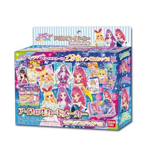 アイカツ! アイカツ!カードメーカー キラキラブロマイドver.,アイカツ,おもちゃ,