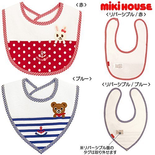 MIKIHOUSE(ミキハウス)イカリマーク リバーシブルスタイ ---,ブルー,出産祝い,スタイ,