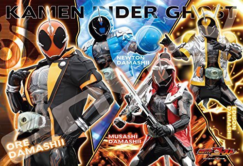 ジグソーパズル 仮面ライダーゴースト,仮面ライダー,おもちゃ,