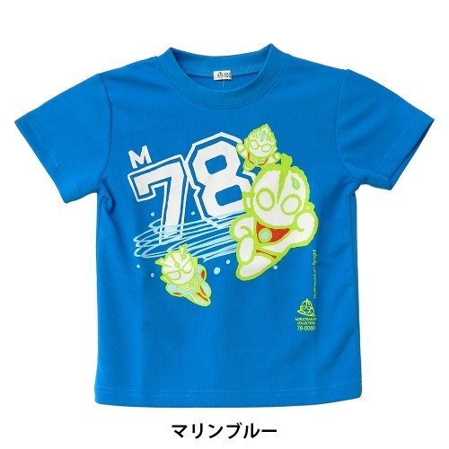 【ウルトラマンショップ限定】Ｍ７８　ウルトラマン　メッシュ　Ｔシャツ（Ｍ７８）１００ｃｍマリンブルー,キッズ,Tシャツ,