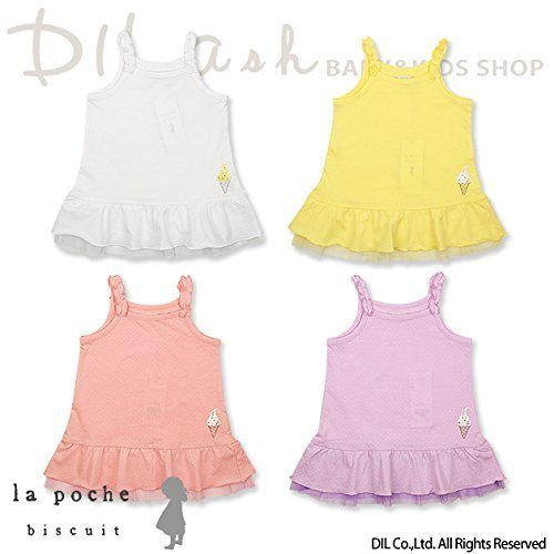 (ラポシェビスキュイ) La poche biscuit 初夏'16/裾フリルキャミソールチュニック 110 ピンク,キッズ,タンクトップ,