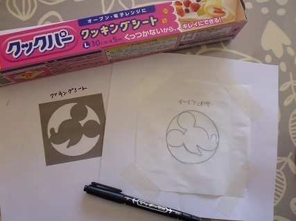 クッキングシートでキャラチョコ,キャラチョコ,作り方,