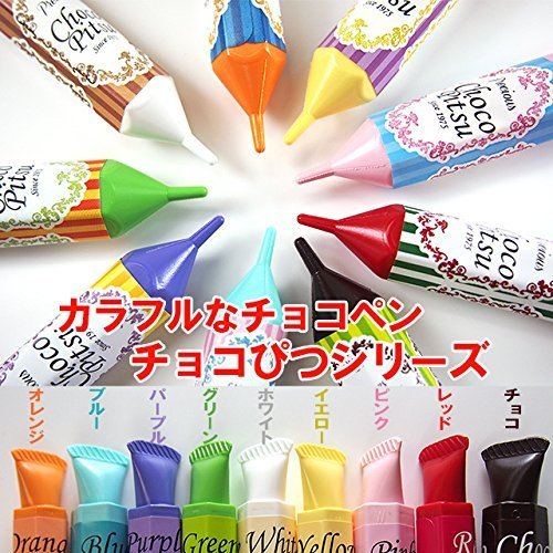 カラフル・チョコペン/サインチョコ（チョコぴつ）／製菓材料／ ブルー,キャラチョコ,作り方,